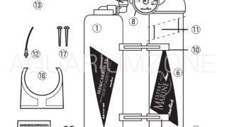 エキスパートマリンZの構成部品と組み立て方の手順 | 海水魚がいる癒し